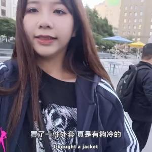 Sex Vlog in San Francisco 